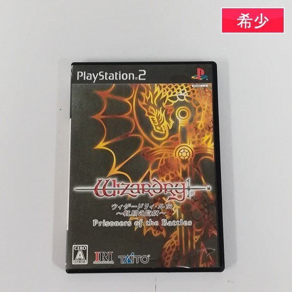 gL257x [希少] PS2 ソフト ウィザードリィ 外伝 戦闘の監獄 / タイトー | ゲーム Zの画像1