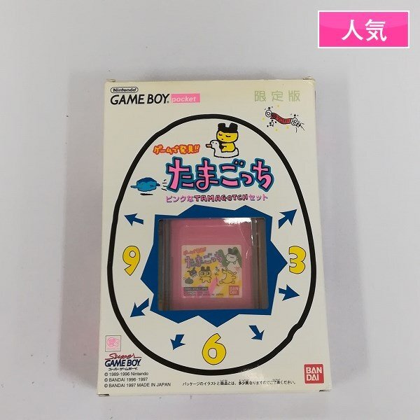 gL274a [箱説有] GBP ゲームで発見!! たまごっち ピンクのTAMAGOTCH セット ゲームボーイポケット 本体同梱 | Xの画像1