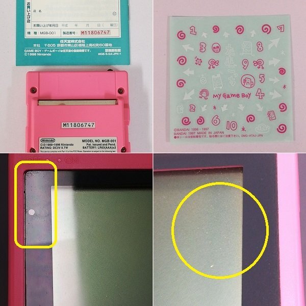 gL274a [箱説有] GBP ゲームで発見!! たまごっち ピンクのTAMAGOTCH セット ゲームボーイポケット 本体同梱 | Xの画像7