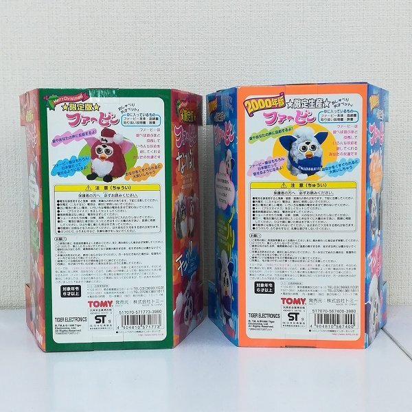 mJ463b [未開封] TOMY TIGER ELECTRONICS ファービー 日本語版 クリスマス版 2000年版 限定生産 | ホビー Hの画像4