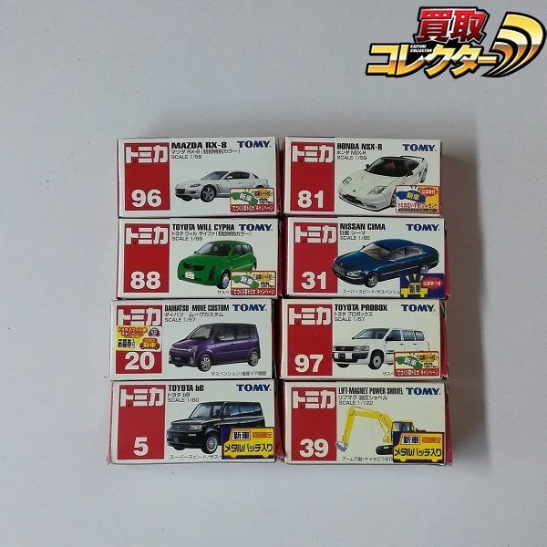 mT963a [まとめ] TOMY トミカ 青ロゴ 新車シール ホンダ NSX-R トヨタ プロボックス ダイハツ ムーヴカスタム 他 | ミニカー Fの画像1