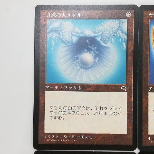 sD819o [人気] MTG 真珠の大メダル サファイアの大メダル 黒玉の大メダル Ruby Medallion エメラルドの大メダル TMP 計5枚の画像3