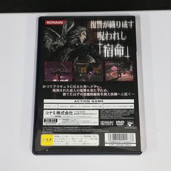 gA375x [人気] PS2 ソフト 悪魔城ドラキュラ 闇の呪印 / コナミ | ゲーム Zの画像2