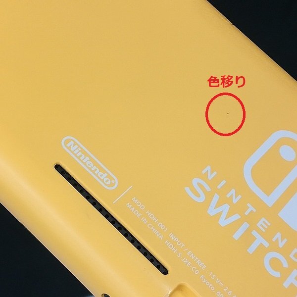 gV408a [動作品] ニンテンドー スイッチ ライト イエロー 本体のみ / Nintendo Switch Lite | ゲーム Xの画像4