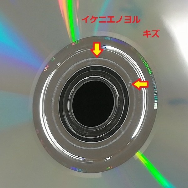 gV418a [動作未確認] Wii ソフト イケニエノヨル 零 ゼロ 月蝕の仮面 パンドラの塔 バイオハザード0 計4点 | ゲーム Xの画像3