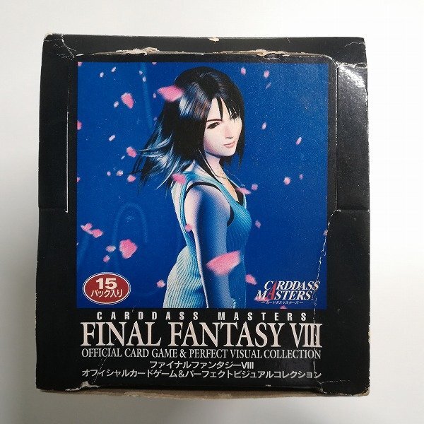 sB329a [未開封] FINAL FANTASY VIII オフィシャルカードゲーム&パーフェクトビジュアルコレクション 15パック | カードダスの画像5