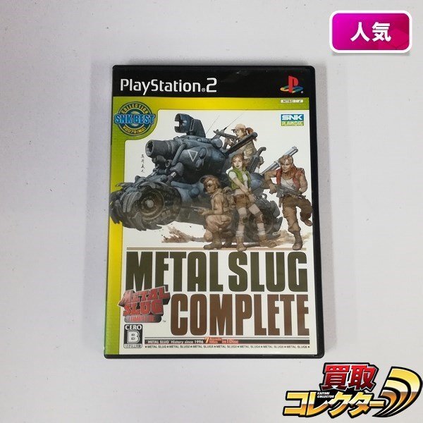 gA406x [人気] PS2 ソフト メタルスラッグ コンプリート METAL SLUG COMPLETE | ゲーム Zの画像1