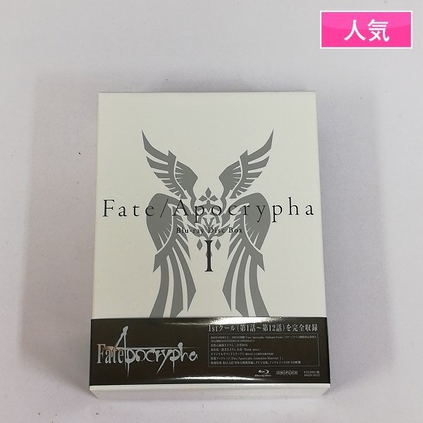 gL282a [人気] BD Fate / Apocrypha Blu-ray Disc BOX I 完全生産限定版 / フェイト・アポクリファ | Z_画像1