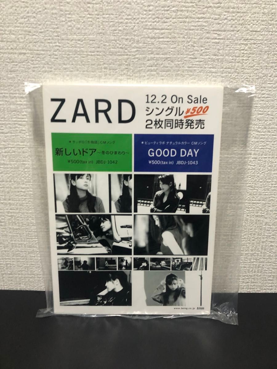 ZARD (坂井泉水)　新しいドア  ／ GOOD DAY　販促POP　非売品