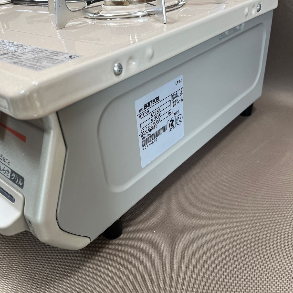 6120円 Rinnai ガスコンロ プロパンガス用 左強火 カフェ 6120円 Rinnai ガスコンロ プロパンガス用 左強火 カフェ