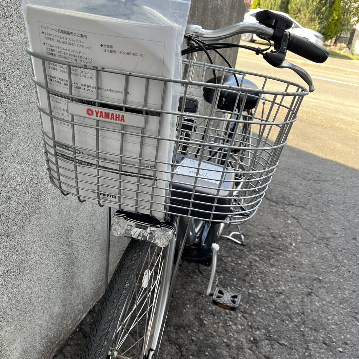 YAMAHA 電動アシスト自転車PAS CITY- SP5 27インチ 5段変速 15.4Ah 2019年式 札幌発 直接取引OK_画像8