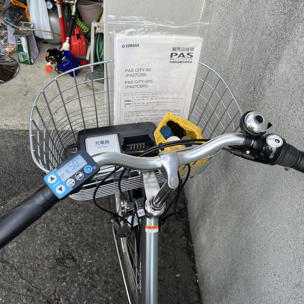 YAMAHA 電動アシスト自転車PAS CITY- SP5 27インチ 5段変速 15.4Ah 2019年式 札幌発 直接取引OK_画像6