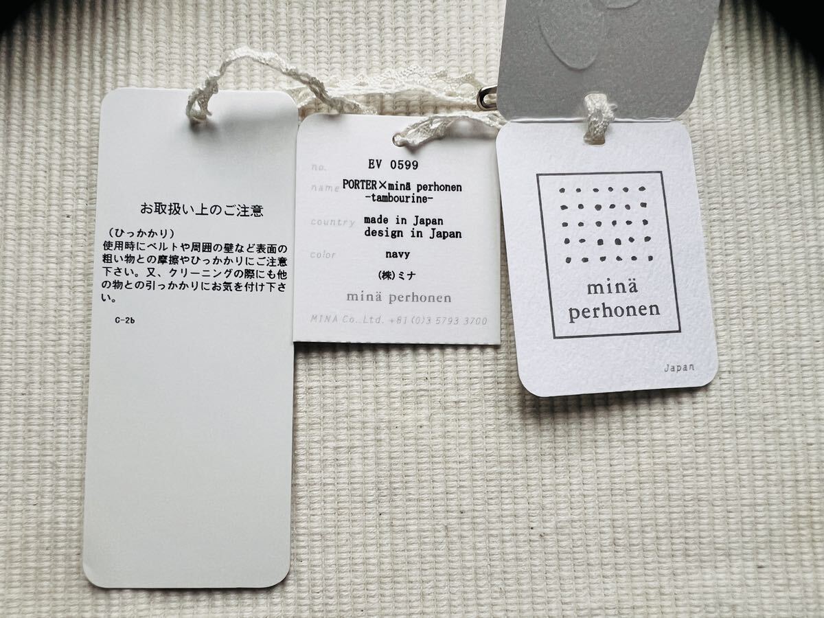 送料込 mina perhonen×PORTER ミナペルホネン×ポーター 2021年 送料込 mina perhonen×PORTER ミナペルホネン×ポーター 2021年