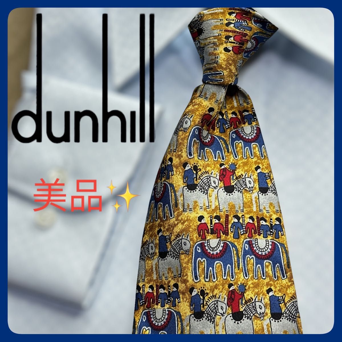 美品★★dunhill ダンヒル 高級 ネクタイ 象 子供 馬 総柄 パターン柄