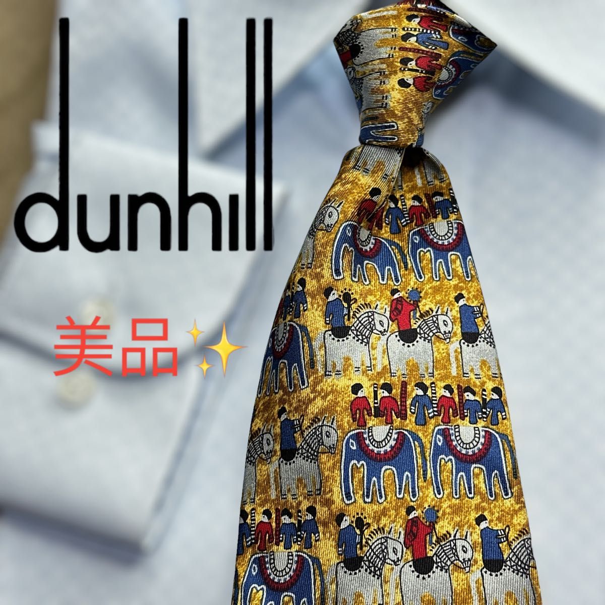 美品★★dunhill ダンヒル 高級 ネクタイ 象 子供 馬 総柄 パターン柄
