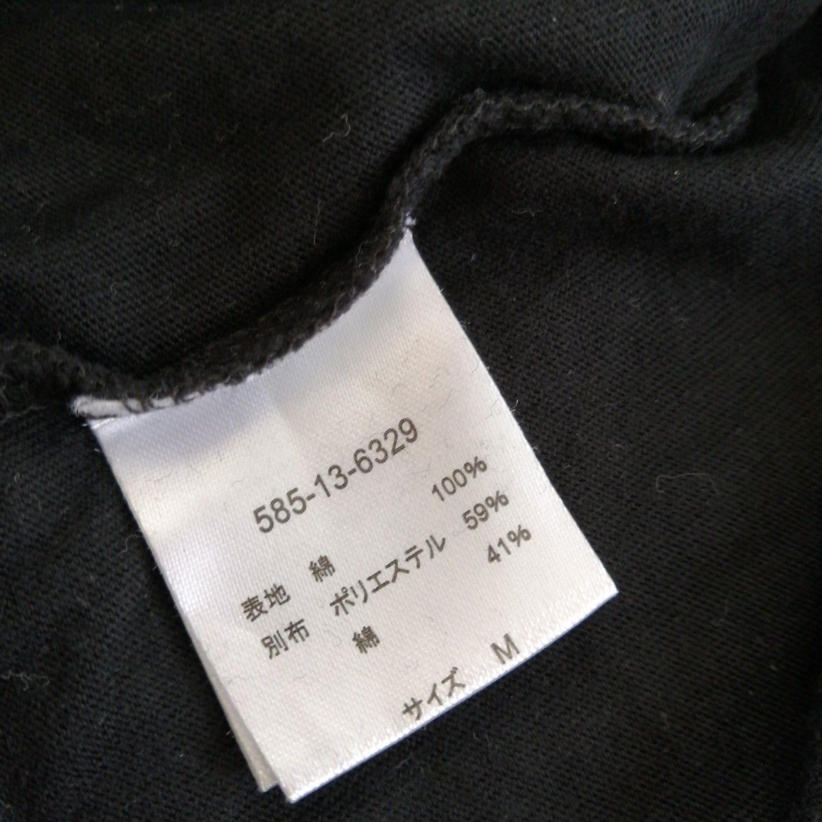 コルザ　COLZA   トップス　半袖　半袖Tシャツ　黒　Mサイズ