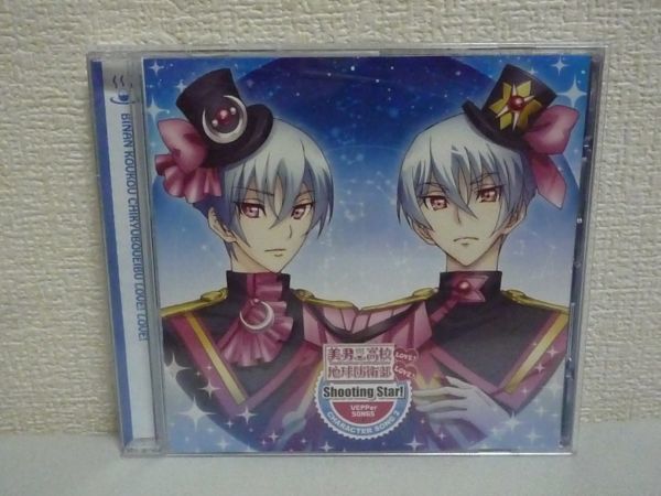 ヤフオク Vepper Songs Shooting Star 河本啓佑 村上喜紀