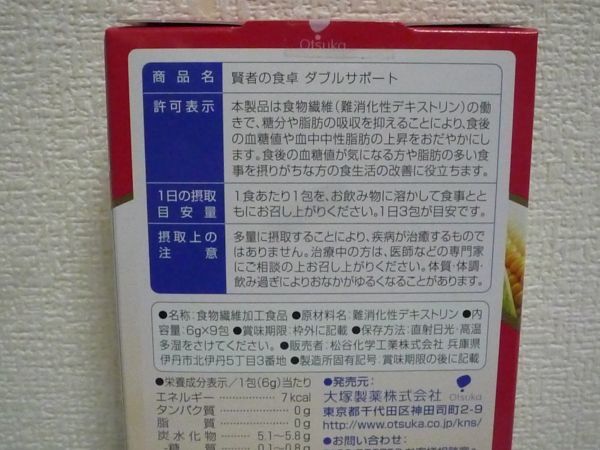 . person. dining table double support * large . made medicine * 9. stick type . mobile . convenience tea . green tea, black tea etc. taste . without changing ... dissolving .