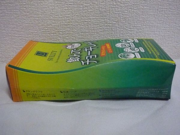 飲んでチョーキレイ 約30日分 ★ スベルティ SVELTY ◆ 120粒 サプリメント 酵母発酵米 11種類の伝承ハーブ 凝縮乳酸菌 プロファイバー配合_画像3