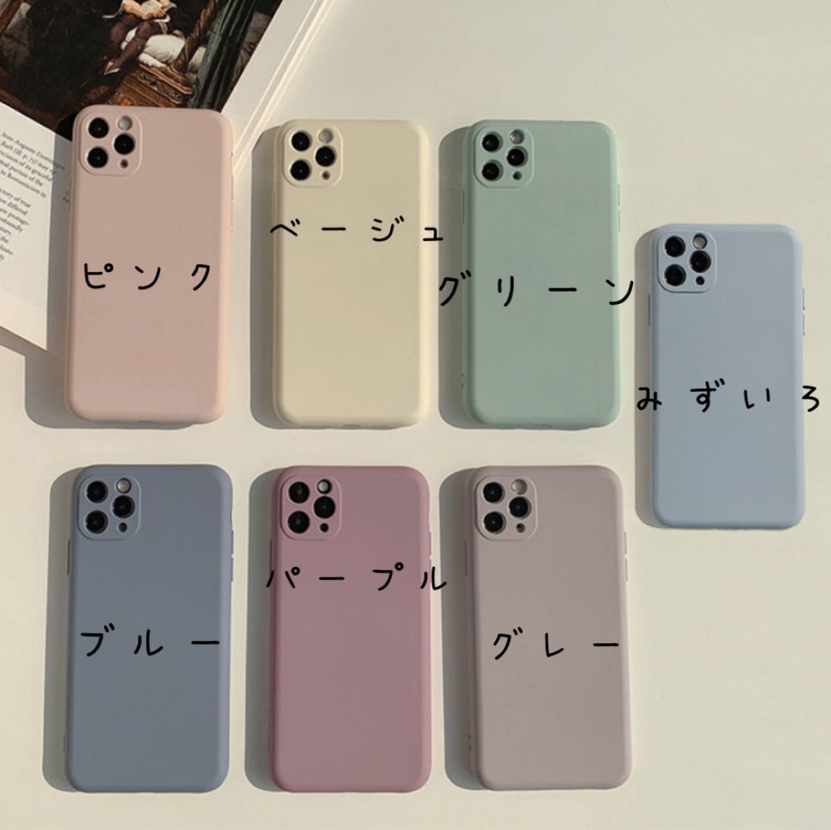 早い者勝ち！ 訳あり アウトレット 新品 iPhoneケース iPhone13 ベージュ ソフトカバー 