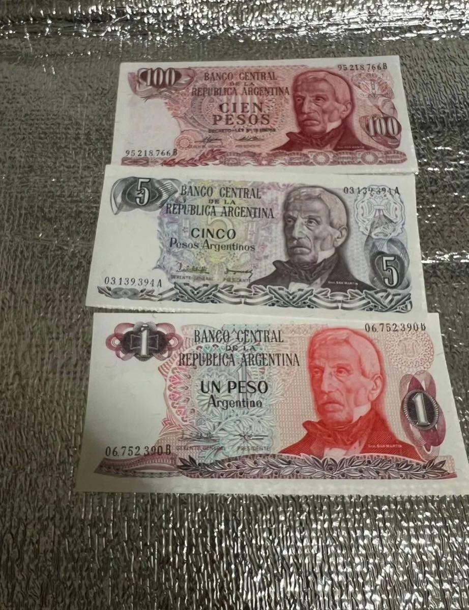 未使用ピン札 アルゼンチン 1980年代5枚 ペソ アウストラ 旧紙幣の画像2