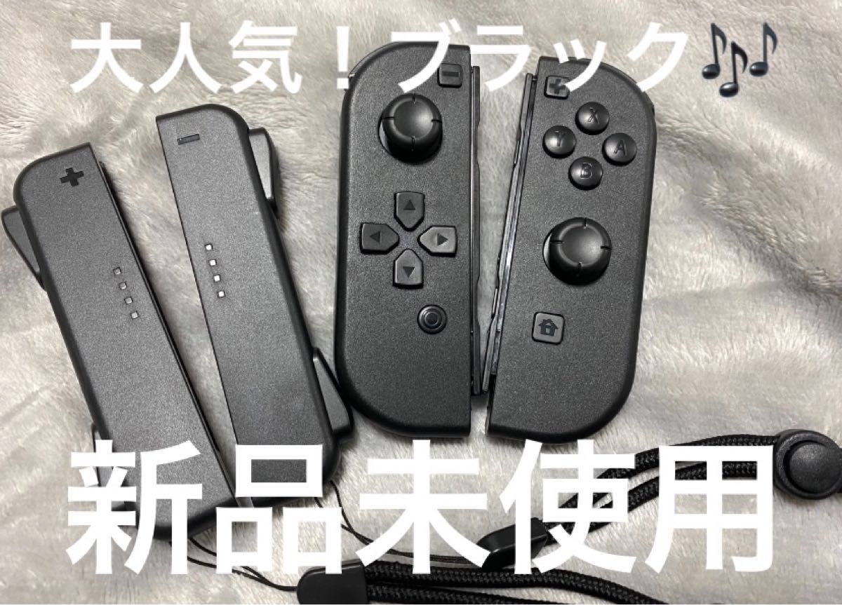 ジョイコン Switch Joy-Con Nintendo グレー スイッチ ニンテンドー 任天堂　ブラック