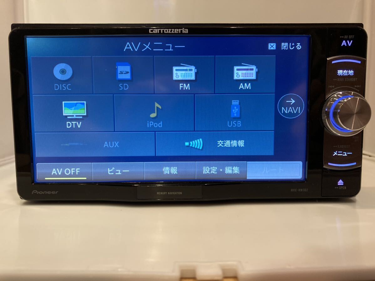 楽ナビAVIC-RZ302中古180m7Ｖ型ワイドワンセグTV最新地図オービス入　Bluetooth 外付け　カロッツェリア DVD メモリーナビ _画像6