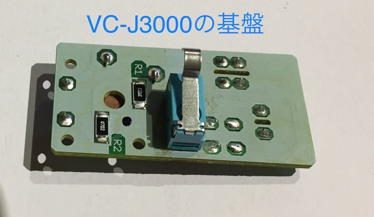  Toshiba vacuum cleaner Torneo repair breakdown head cleaner rotation brush micro switch Toshiba genuine products solder attaching week end coupon using profit . buy for 