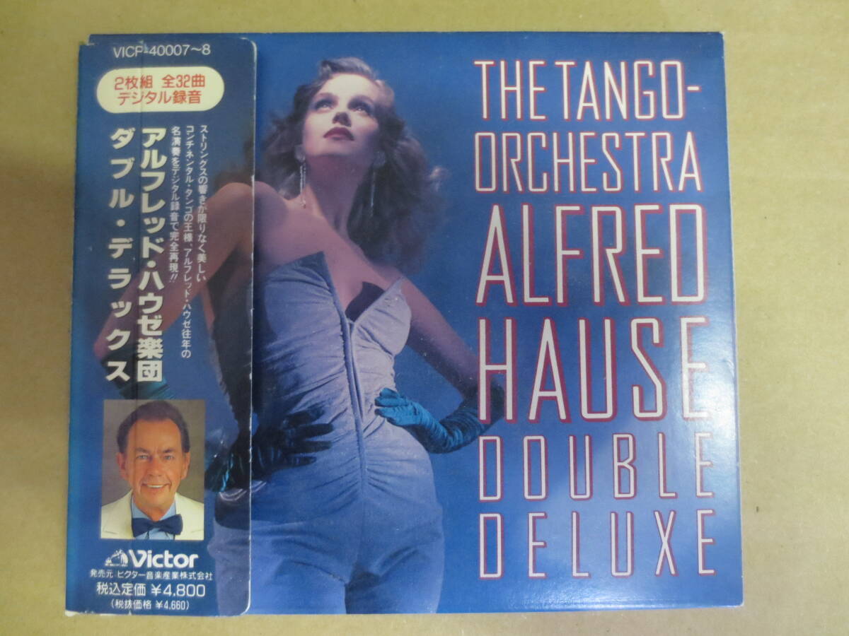 THE TANGO-ORCHESTRA ALFRED HAUSE DOUBUL DELUXE CD_画像1