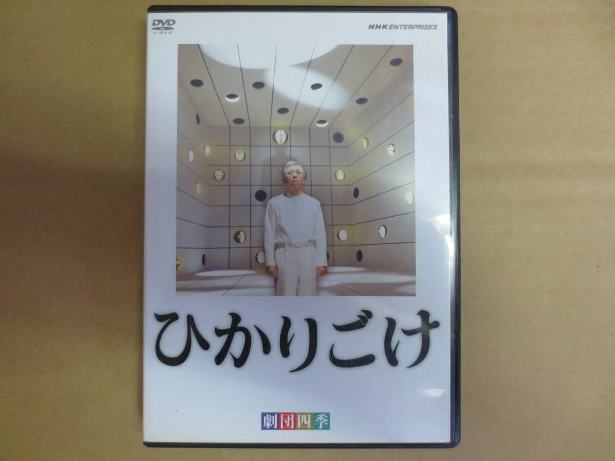 Театральная компания Shiki Hikari DVD