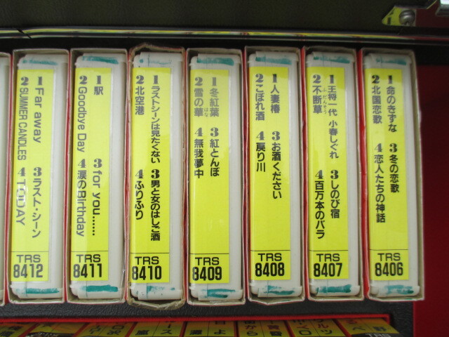 8トラ カラオケカセットテープ 30本　ケース付き　　（中3）_画像5