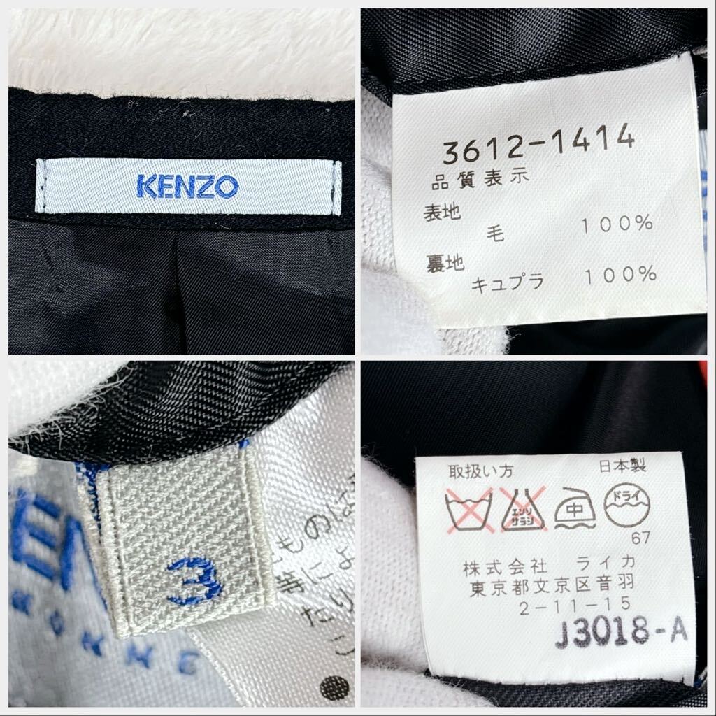 1円 美品 XL.LL~L ケンゾー KENZO HOMME テーラードジャケットブレザー3B総裏ウール100%ライカ期日本製メンズ3ブラック の画像10