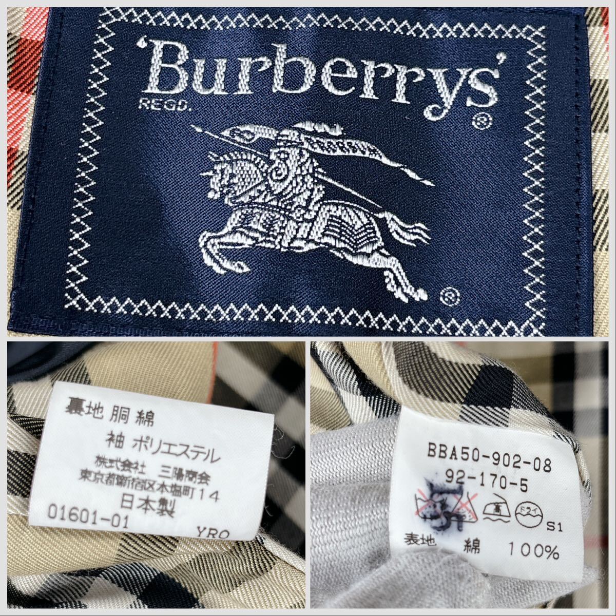 1円 極美品 M~L バーバリー BURBERRY ステンカラーコート ロングコートノバチェックメンズグレー日本製の画像10