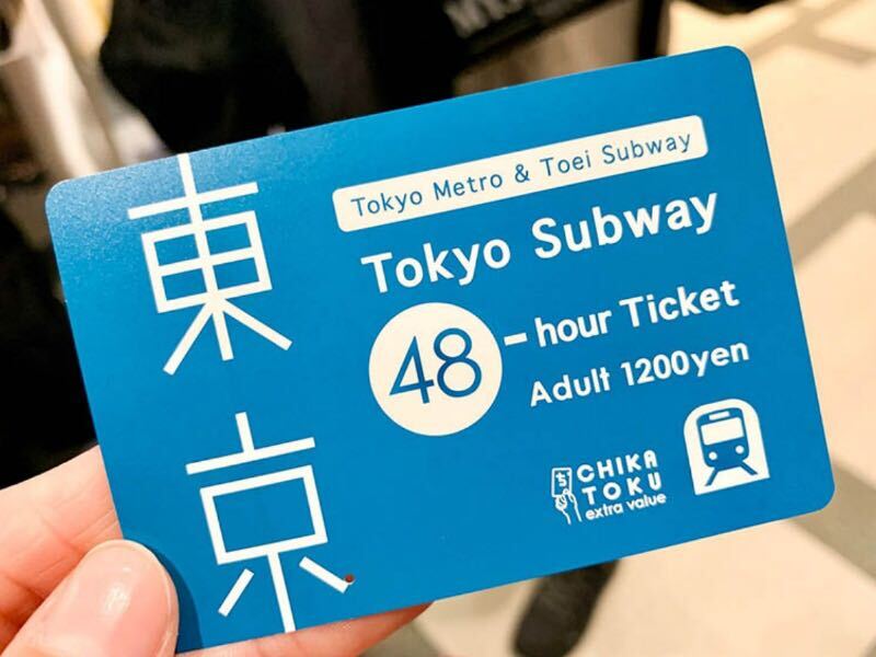 Subway Ticket 東京メトロ 都営地下鉄 48時間券  5枚の画像1
