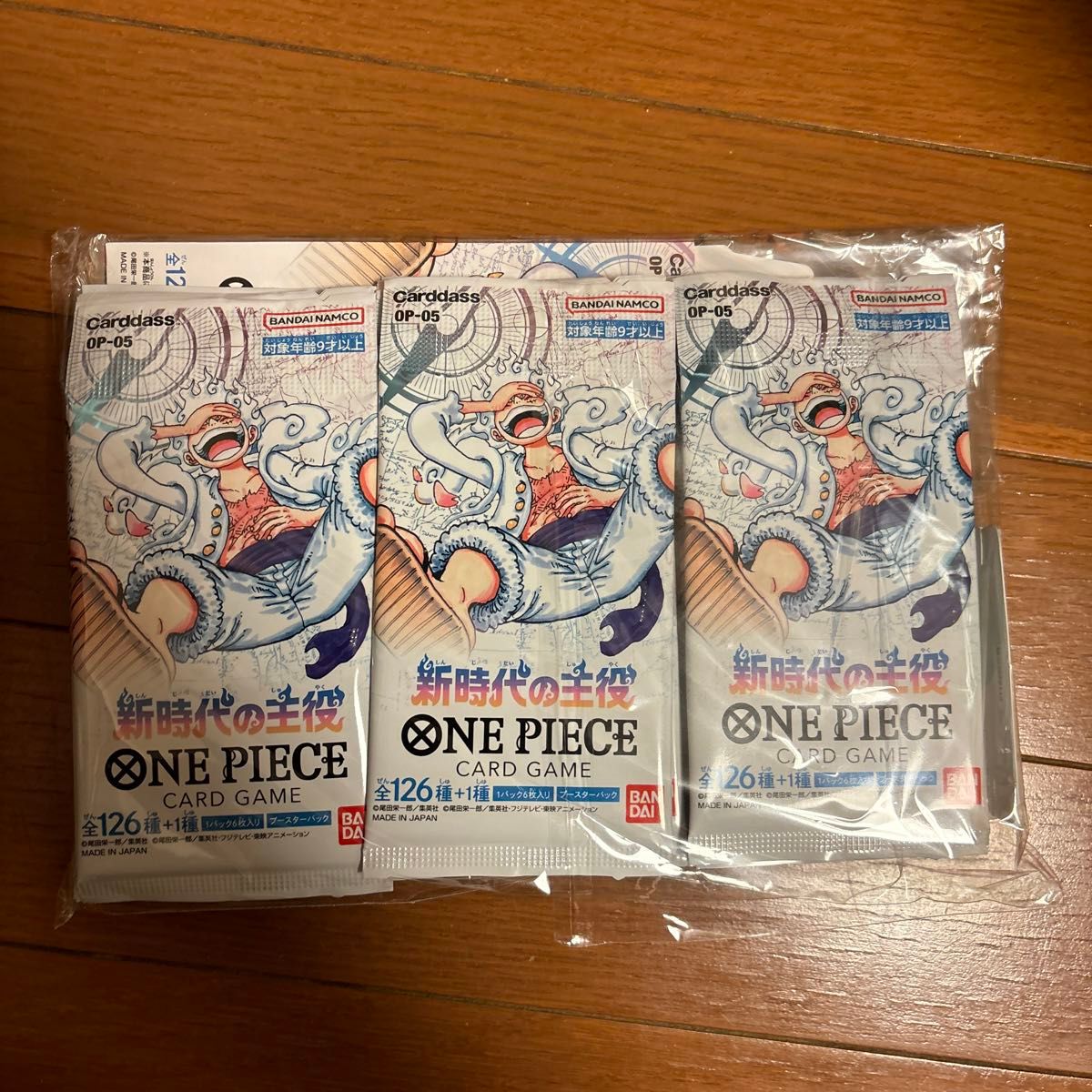 新時代の主役 ワンピースカードゲーム ONE PIECE 1BOX 新品未開封未サーチ