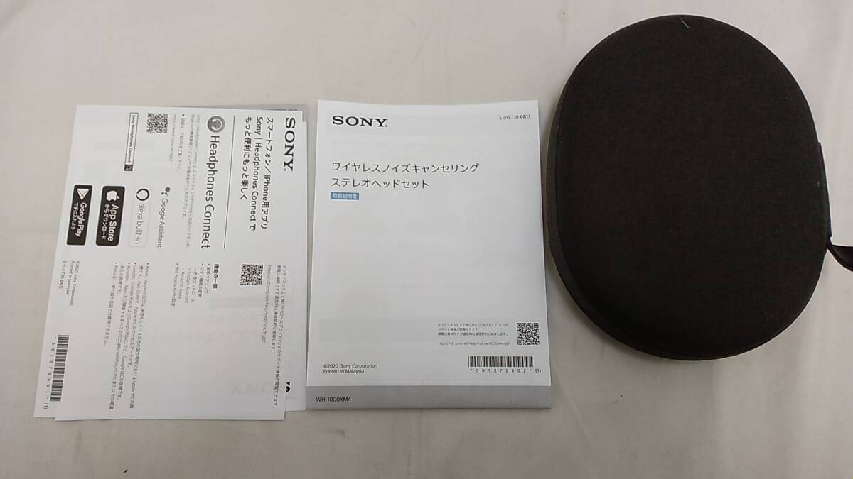 ◆◇中古開封品　SONY　ワイヤレスヘッドホン　WH-1000×M4 ノイズキャンセリングAA576-308◇◆_画像7