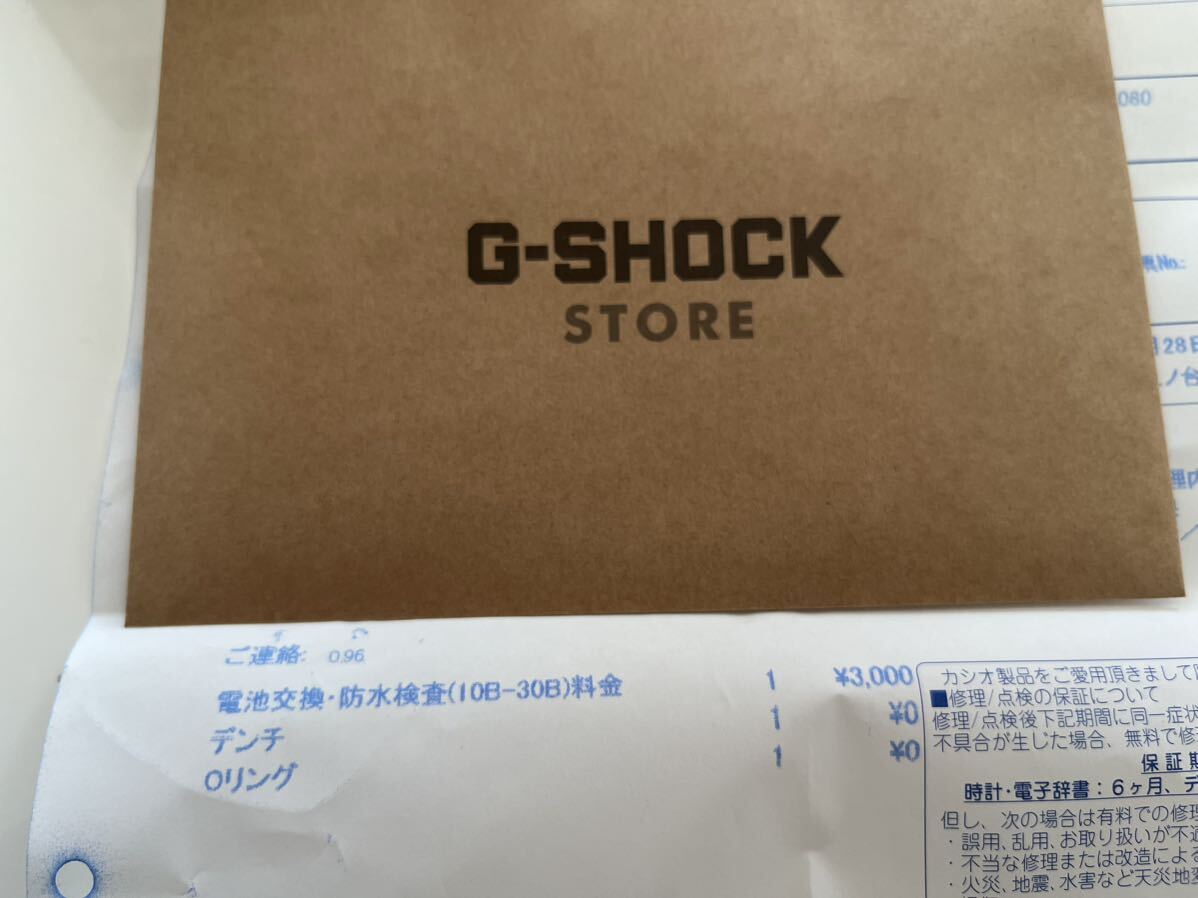 送料無料◆ CASIO G-SHOCK 布袋寅泰 30周年記念 コラボ モデル 腕時計 30th DW-6900TH ◆ブラック カシオ BOOWY COMPLEX HOTEIの画像10