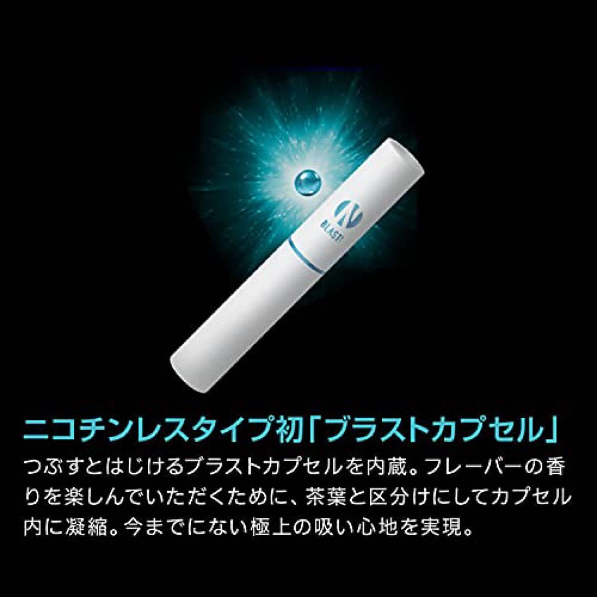 未開封　NFREE エヌフリー ピーチ 10箱 IQOS互換機 ニコチンゼロ　電子タバコ　禁煙グッズ　コンパクト　ニコチンレス