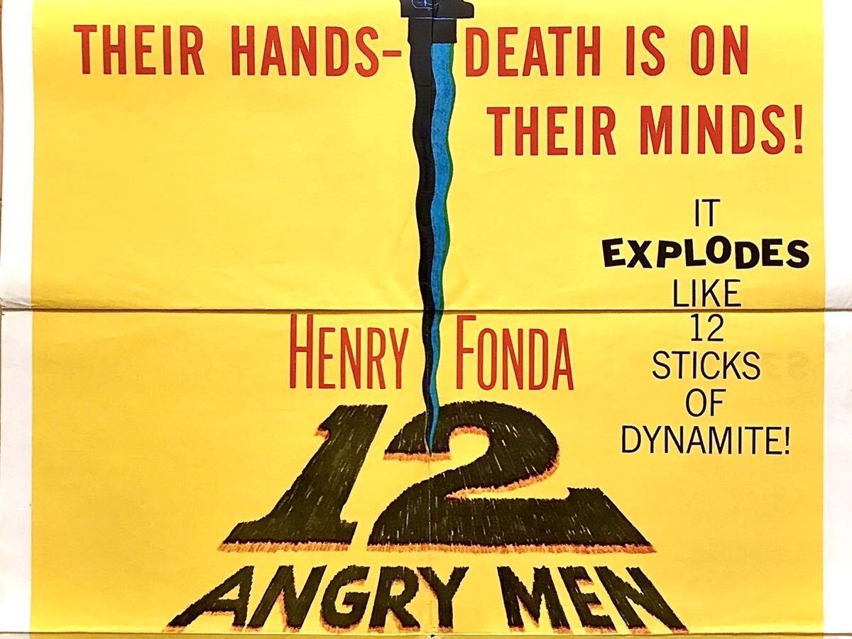 アカデミー賞 オリジナルポスター「十二人の怒れる男」US版1SH 1957年公開 シドニー・ルメット ヘンリー・フォンダ エド・ベグリーの画像4