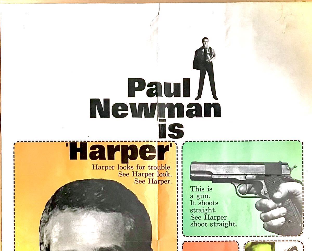 オリジナルポスター「動く標的 」US版1SH 1966年公開 ポール・ニューマン ローレン・バコール ロバート・ワグナー ジャック・スマイトの画像3