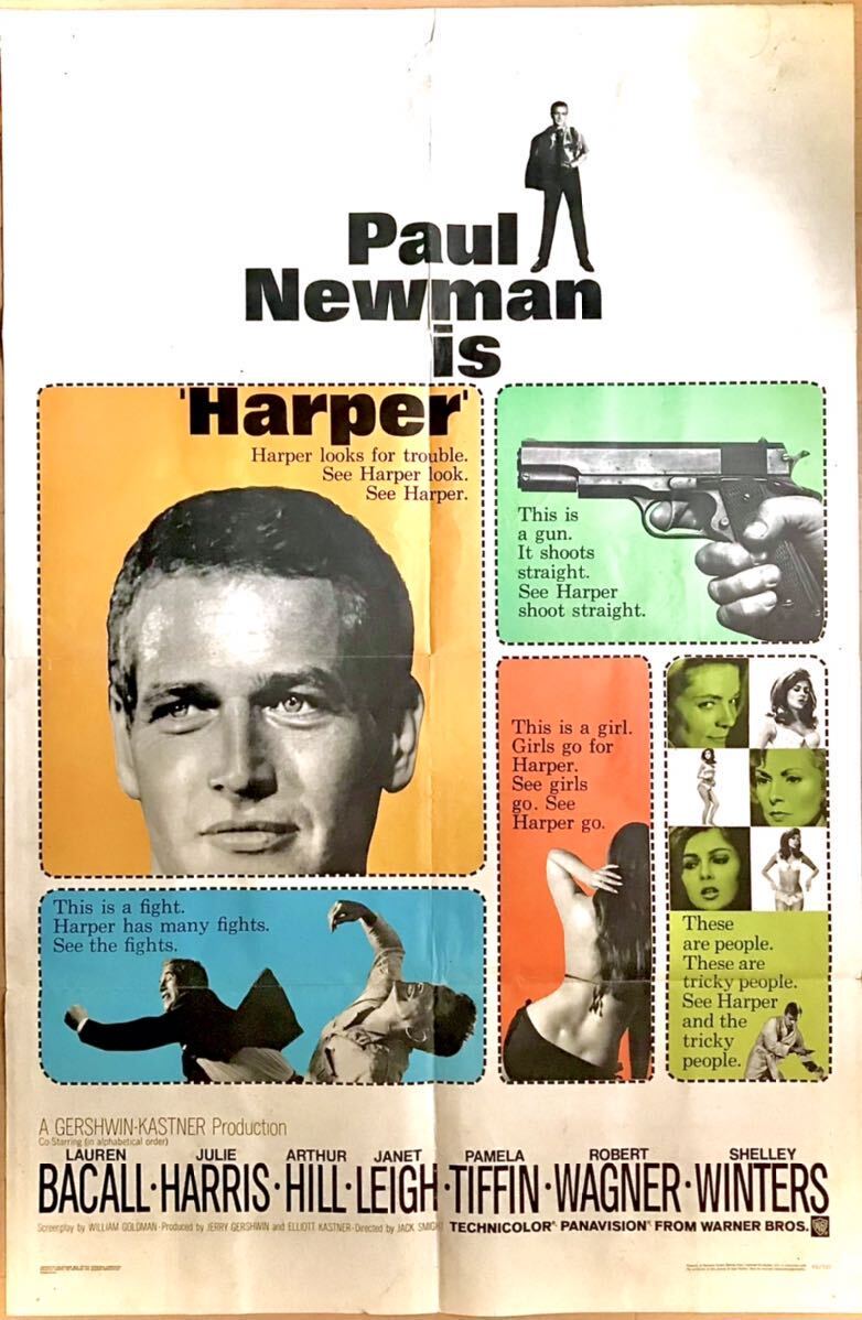 オリジナルポスター「動く標的 」US版1SH 1966年公開 ポール・ニューマン ローレン・バコール ロバート・ワグナー ジャック・スマイトの画像2
