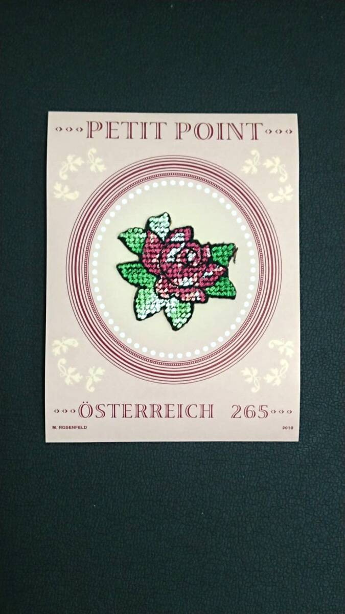 未使用美品 刺切手 スイス ザンクトガレン オーストリア プチポワン リンドウ 海外切手 の画像4