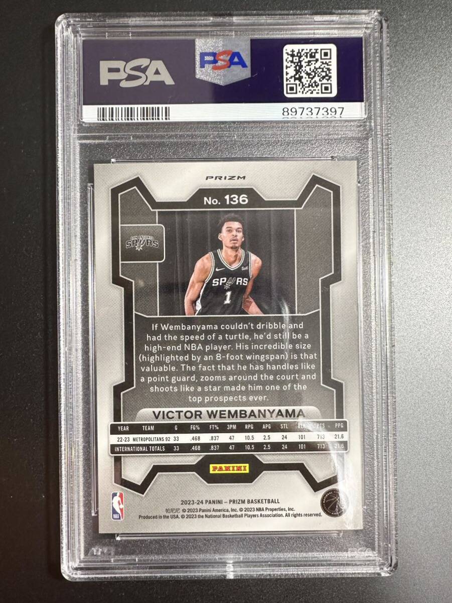 Panini Prizm Victor Wembanyama RC ルーキーカード PSA 10 NBA 新人王候補 Spurs 送料無料 レターパックプラス発送の画像2