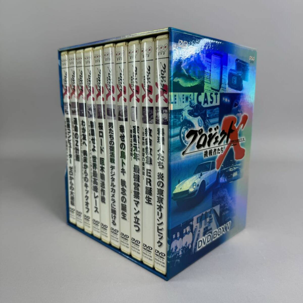 NHK プロジェクトX 挑戦者たち DVD BOX Ⅴ 10枚セットの画像2