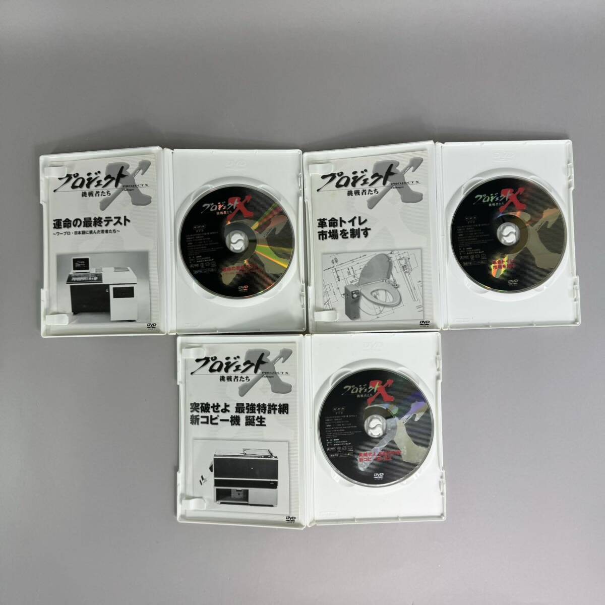 NHK プロジェクトX 挑戦者たち DVD BOX Ⅵ 9枚セットの画像8