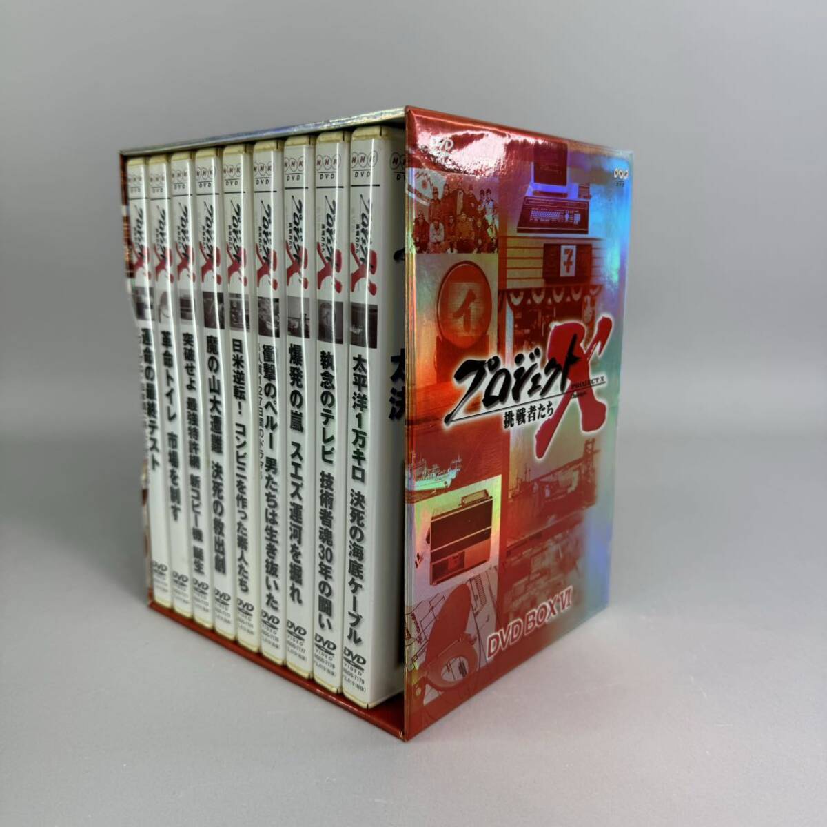 NHK プロジェクトX 挑戦者たち DVD BOX Ⅵ 9枚セットの画像2