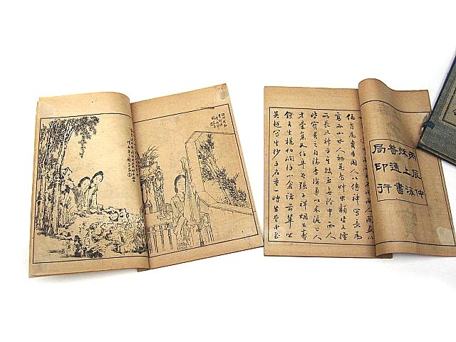☆中国唐本 上海名人画集「海上名人画稿 二冊揃い」 ☆中国唐本 上海名人画集「海上名人画稿 二冊揃い」