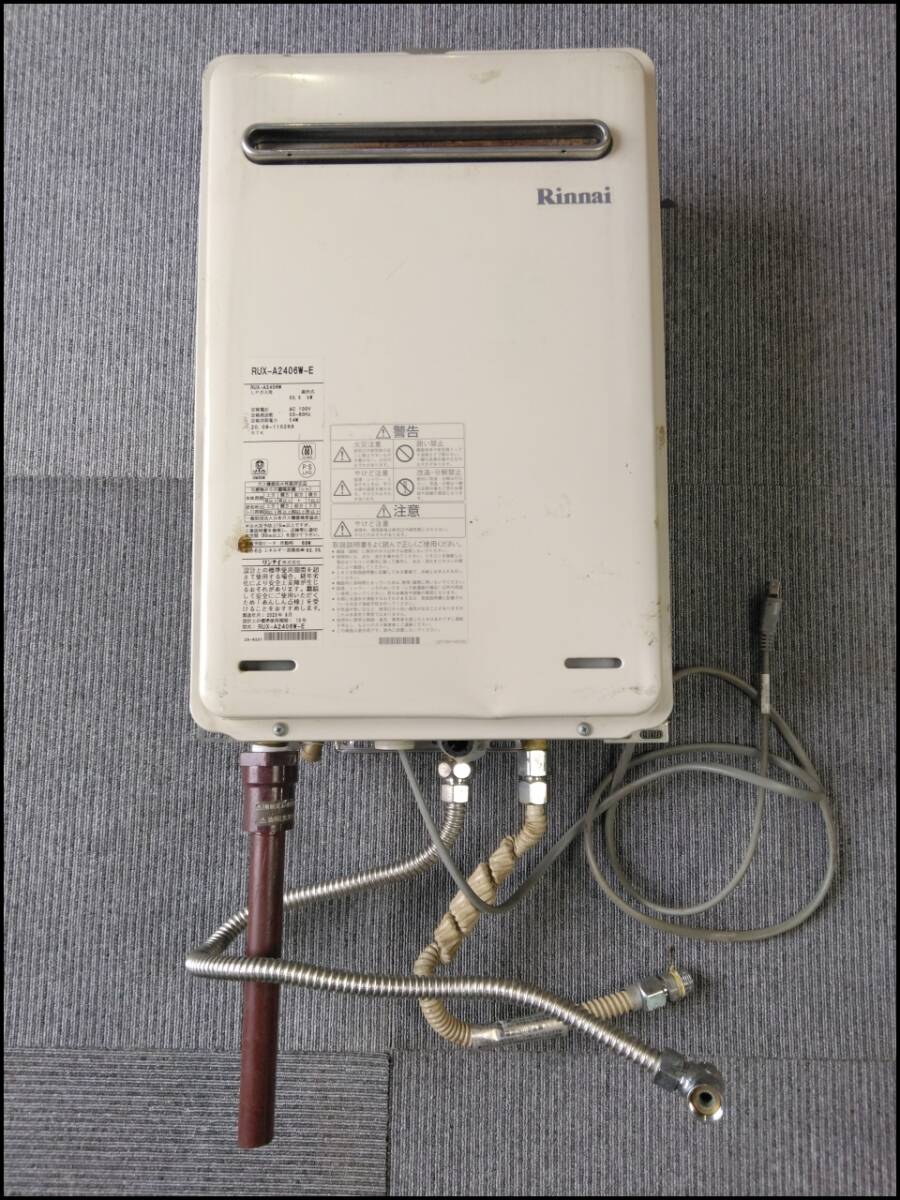 M62 棚1 現状品 Rinnai RUX-A2406W-E ガス給湯器 LPガス用 屋外式 2020年製 4/18の画像1