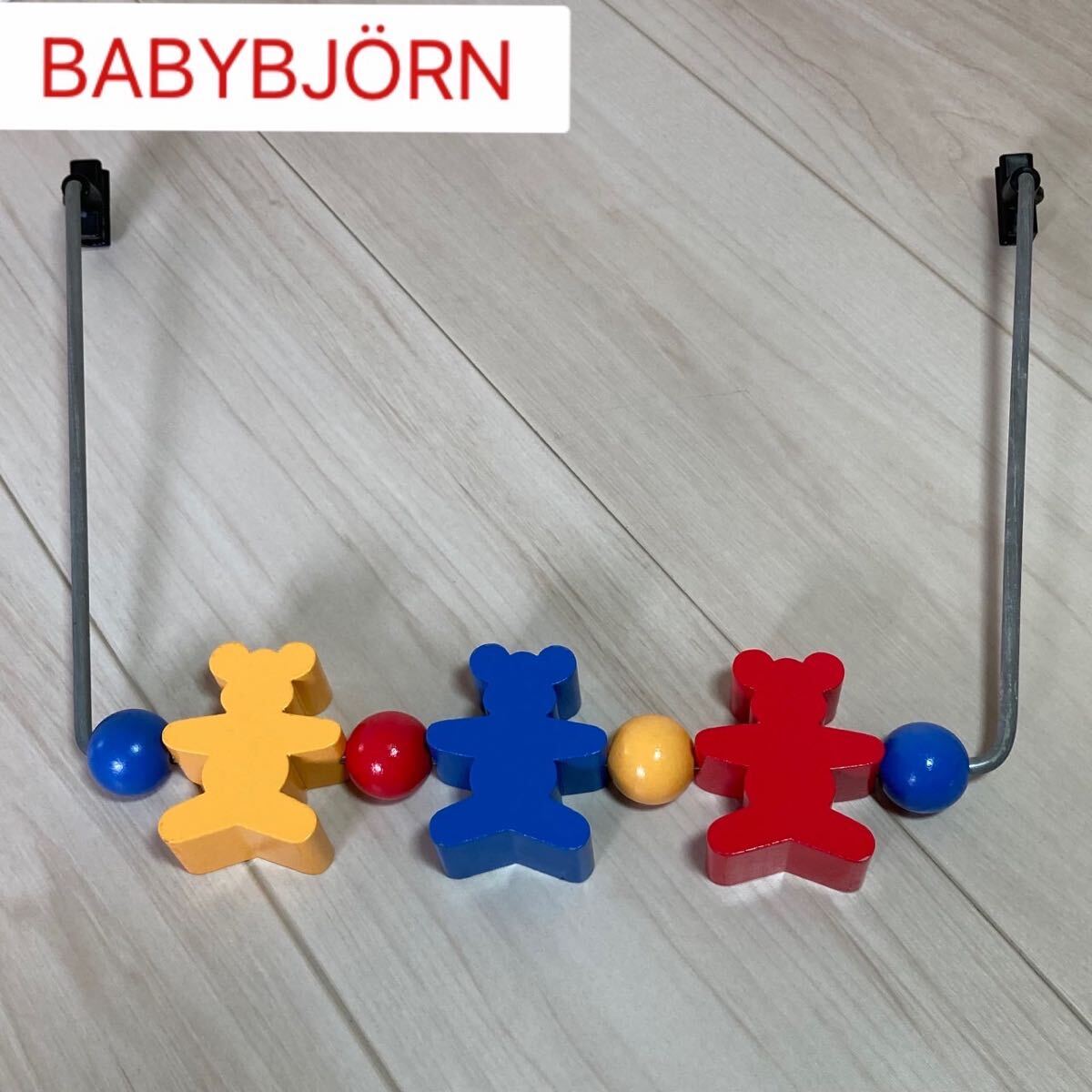 BABYBJORN baby byorun bouncer toy attaching 