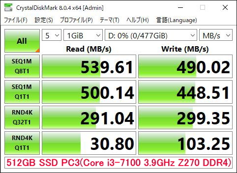 512GB SSD 2.5インチ SATA3 TLCメモリーセル採用 アルミ合金筐体 内蔵SSD 3年保証 番号付メール便発送の画像5
